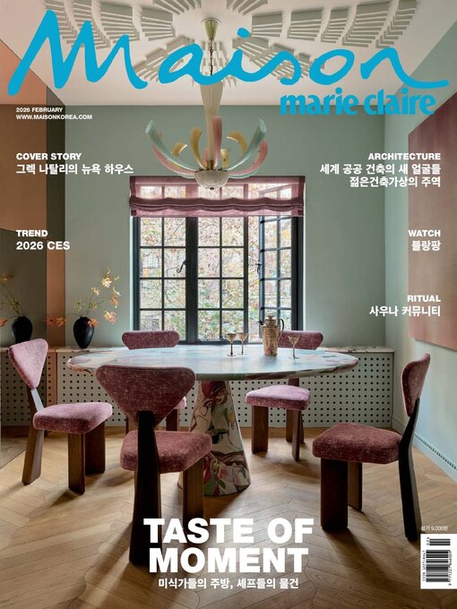 Title details for 마리끌레르 메종 코리아   Maison Korea by mck Publishing - Available